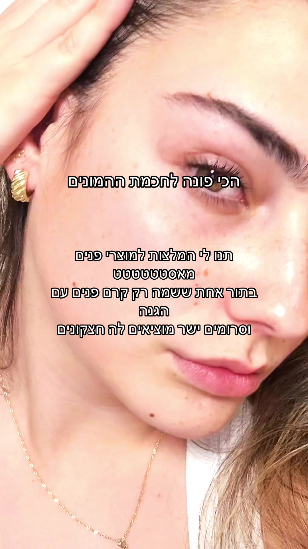 @עדן☀️🩵🌶️