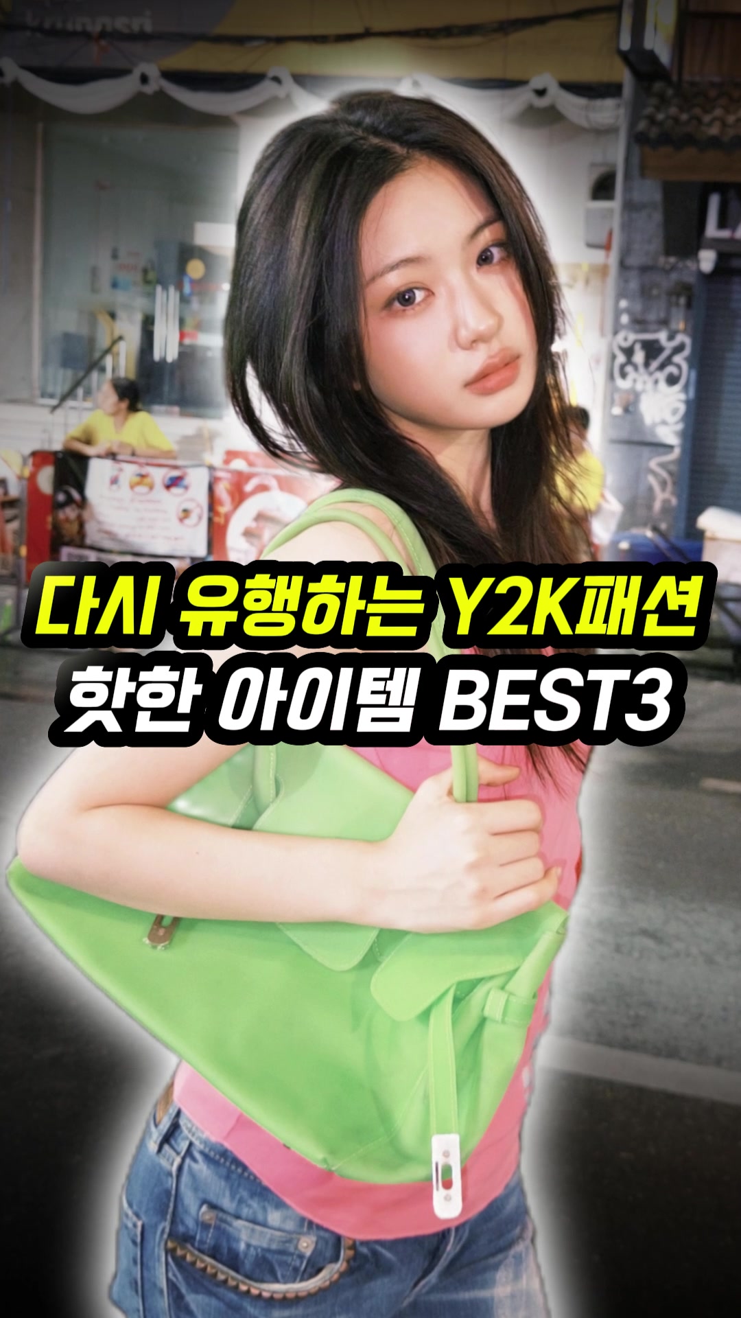 @오늘뭐입지