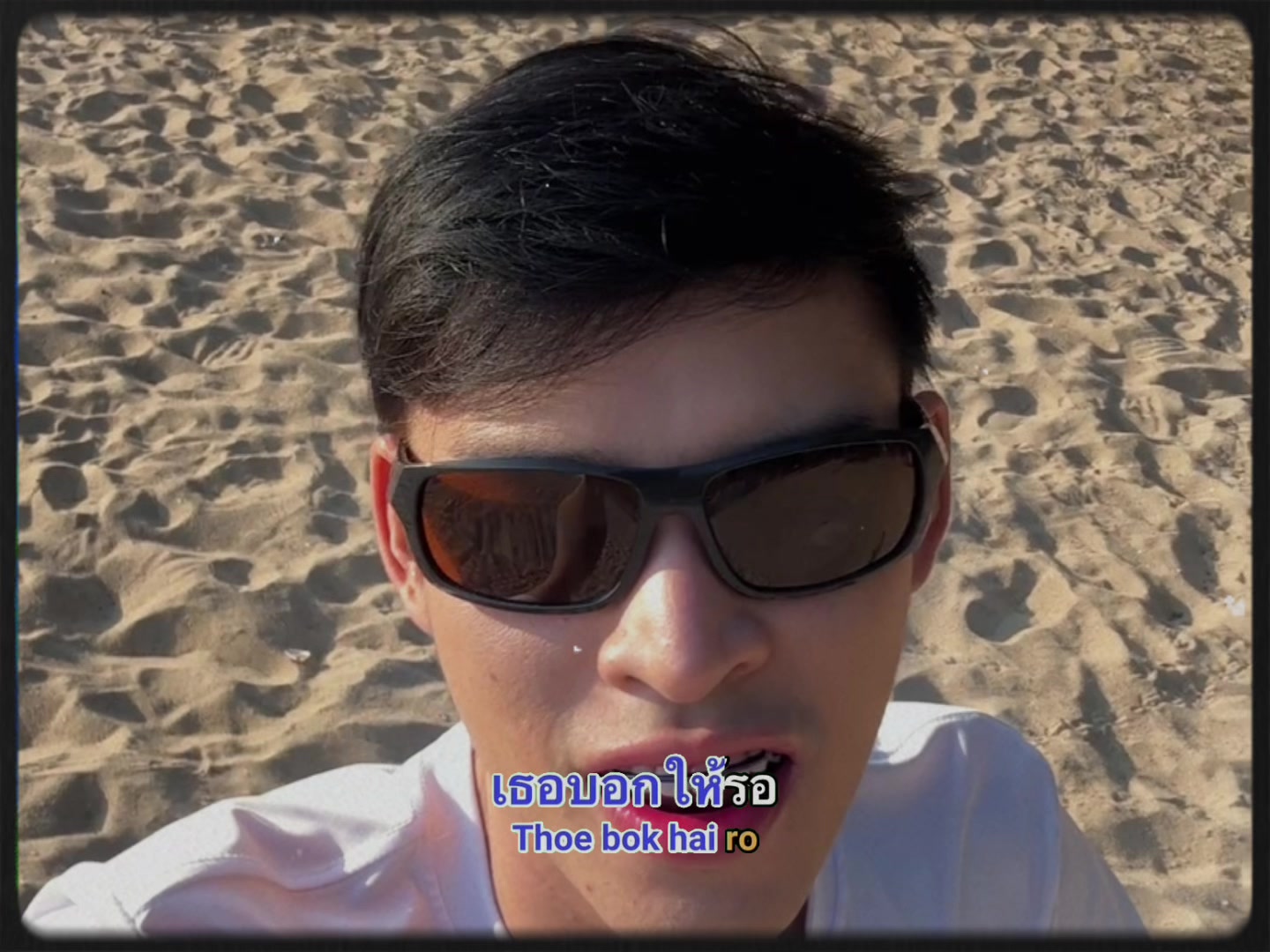 @ชยธร ศิริสวัสดิ์