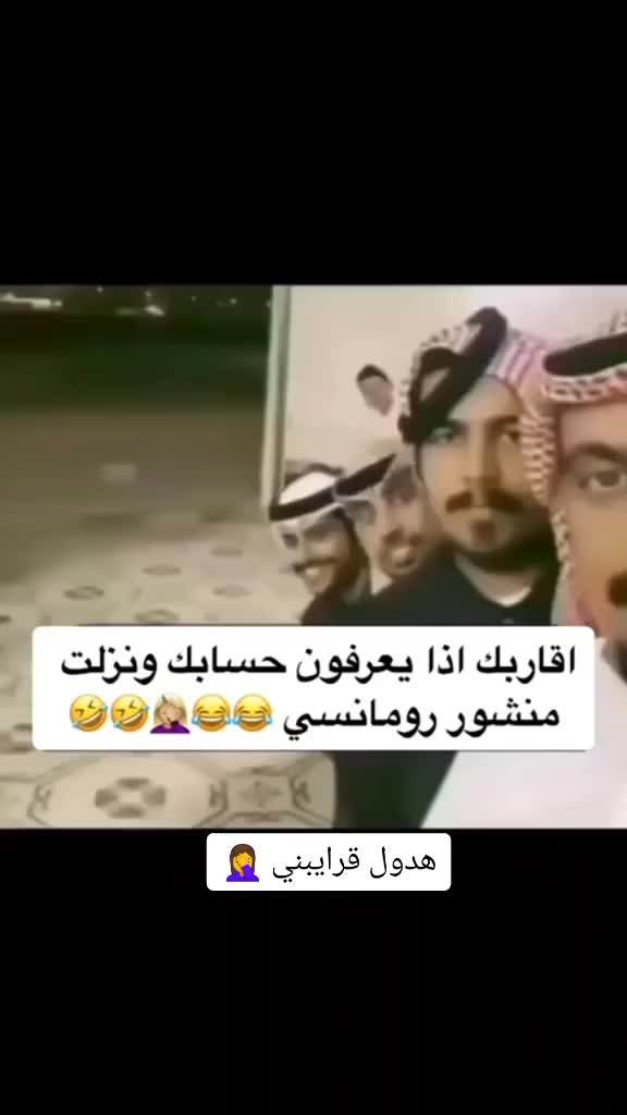 @جميلة نوفمبر السورية🥰919
