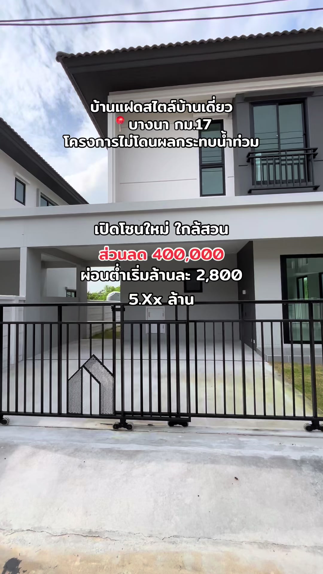 @เรื่องบ้านๆกับชมพู่💓