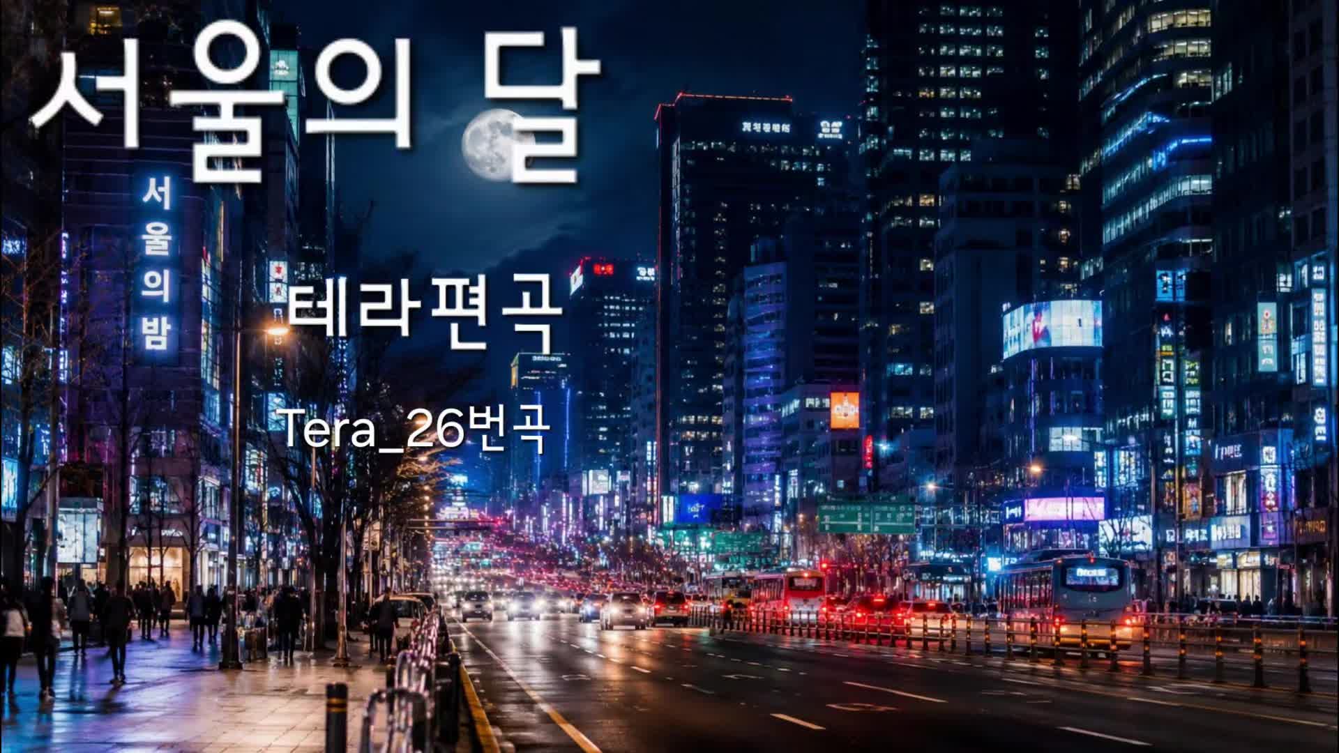 @🩷테라🩷유나가 있어 행복해!!🩷