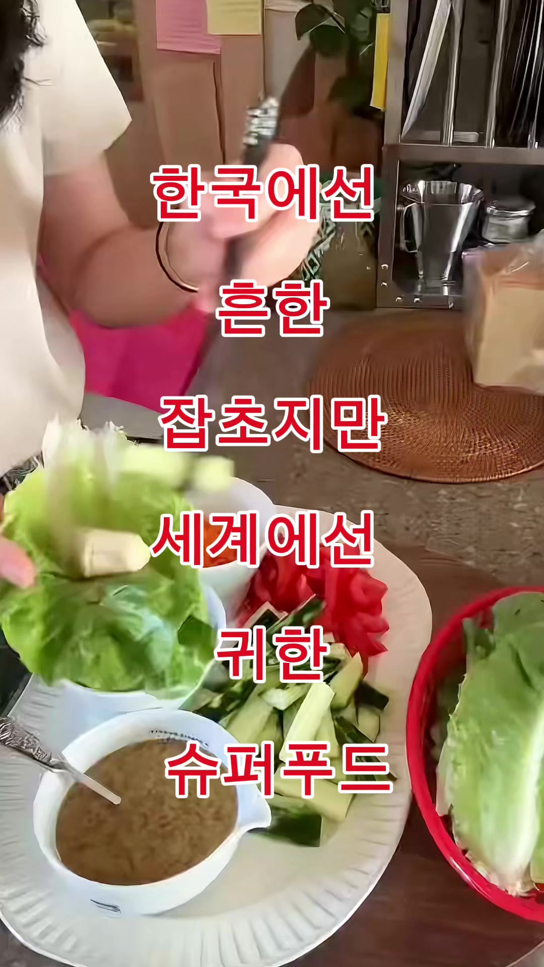 @김 박사입니다