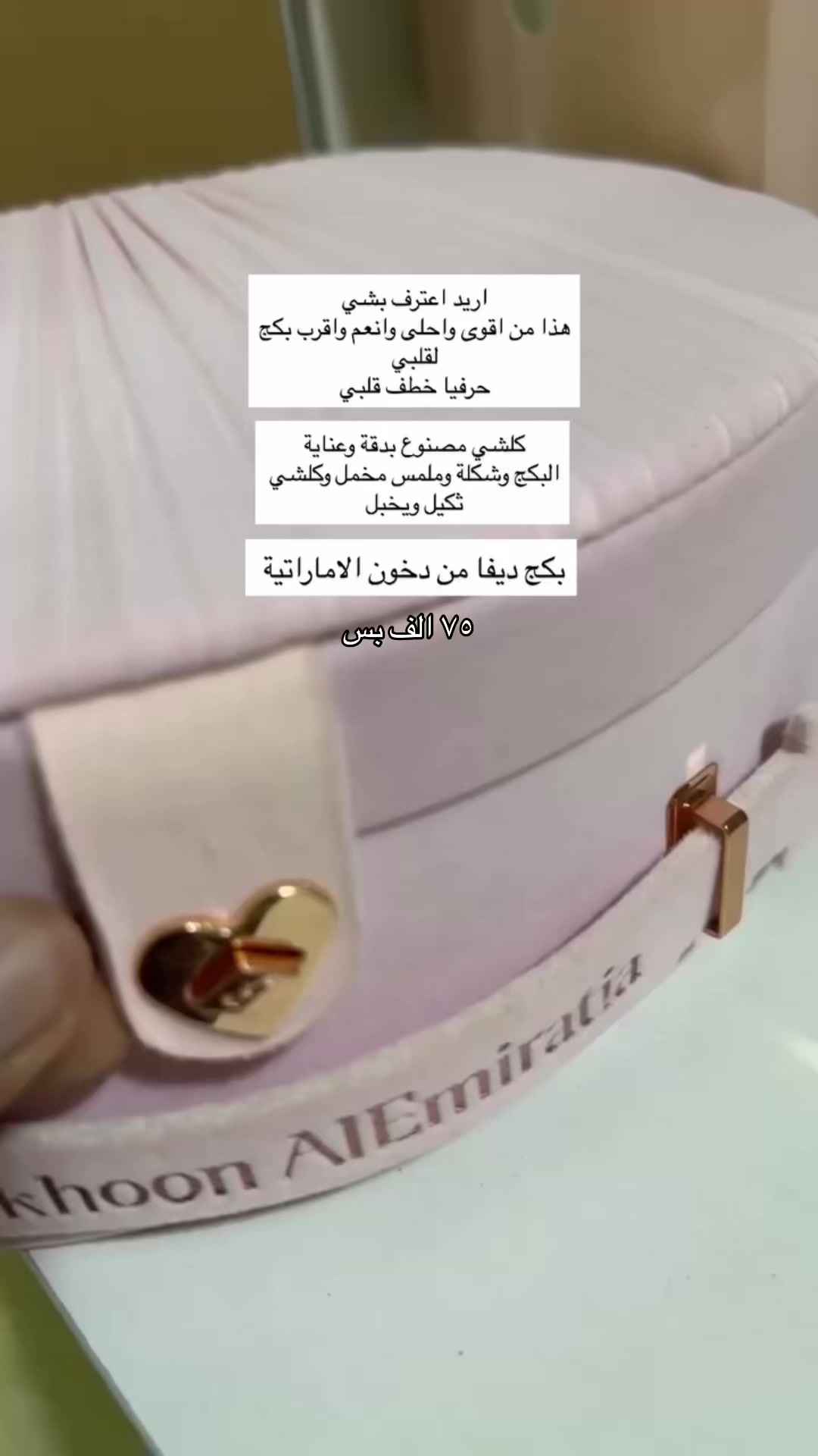 @goodiesgallery11🇮🇶