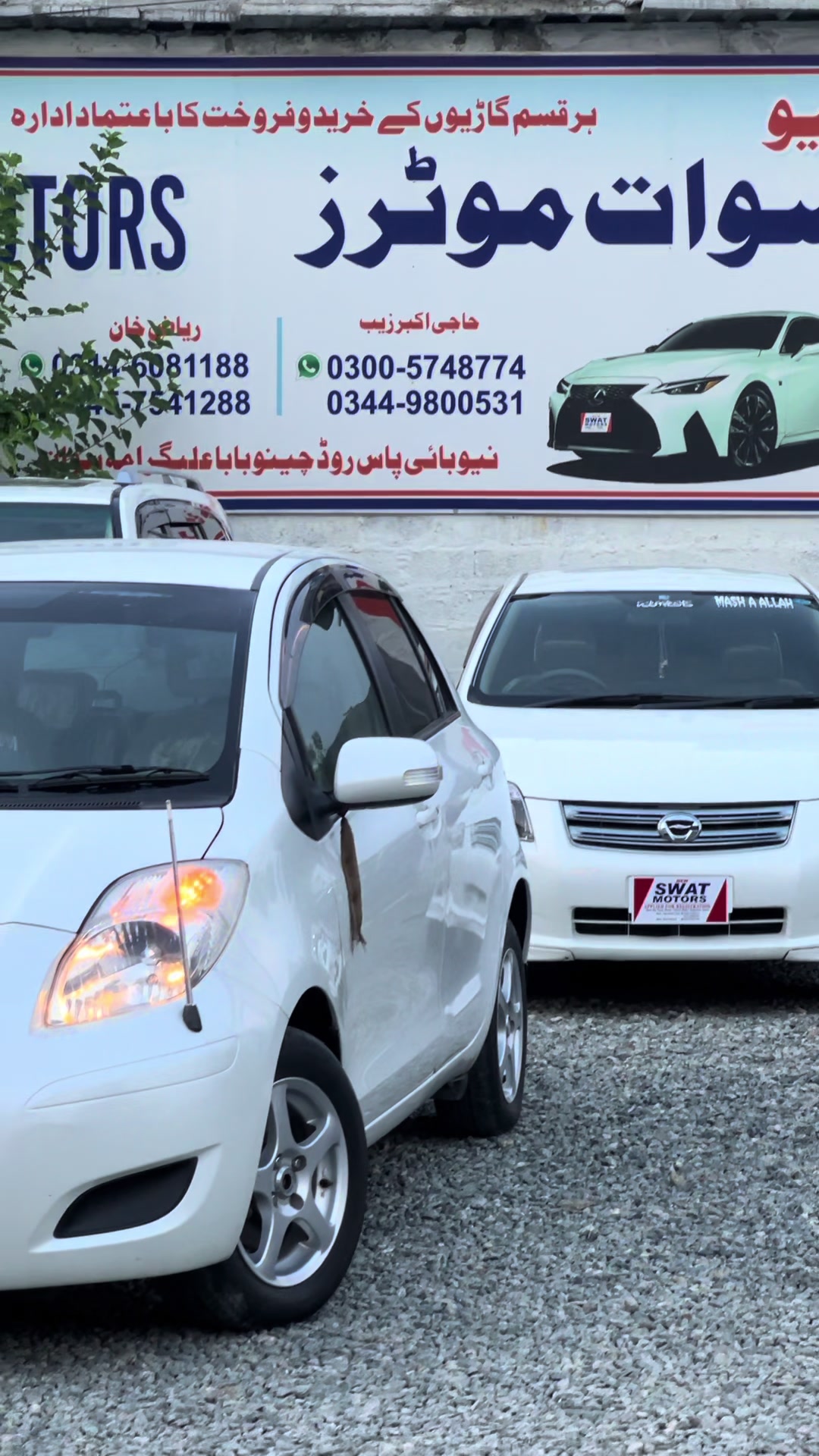 @NEW SWAT MOTORS