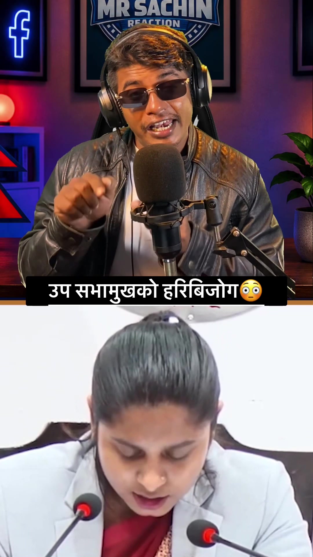 @Mr Sachin Reaction🇳🇵