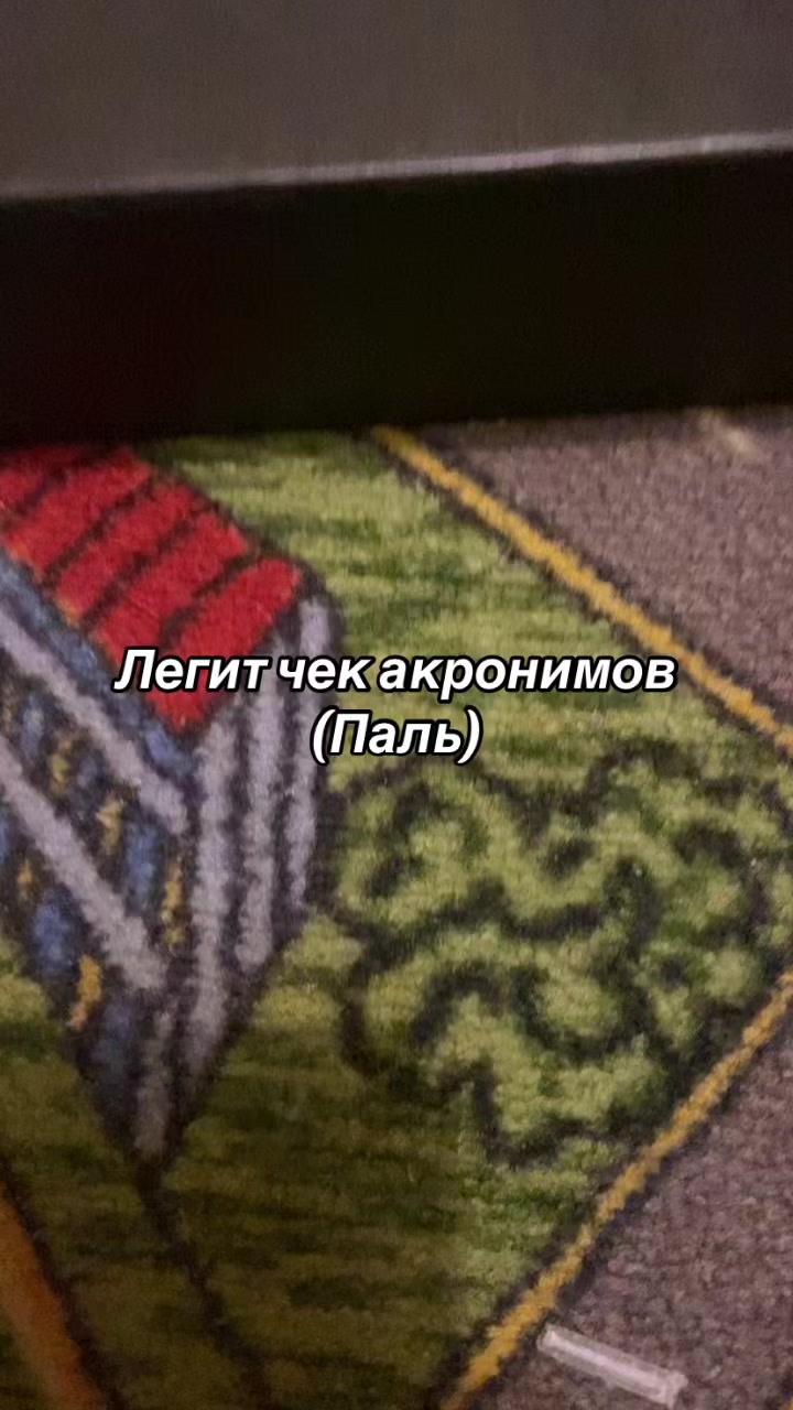 @trep_baza