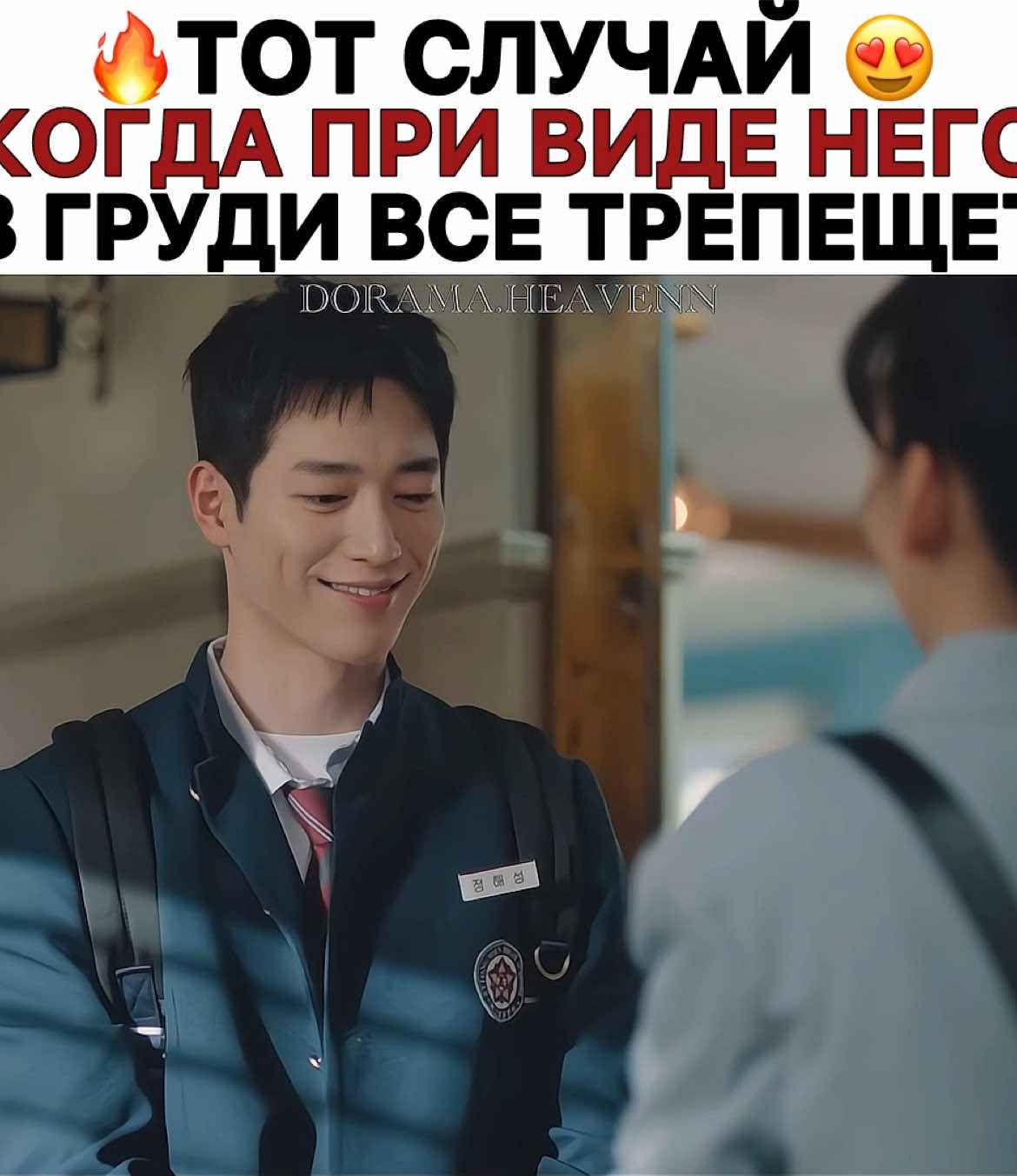 @dorama.heavenn