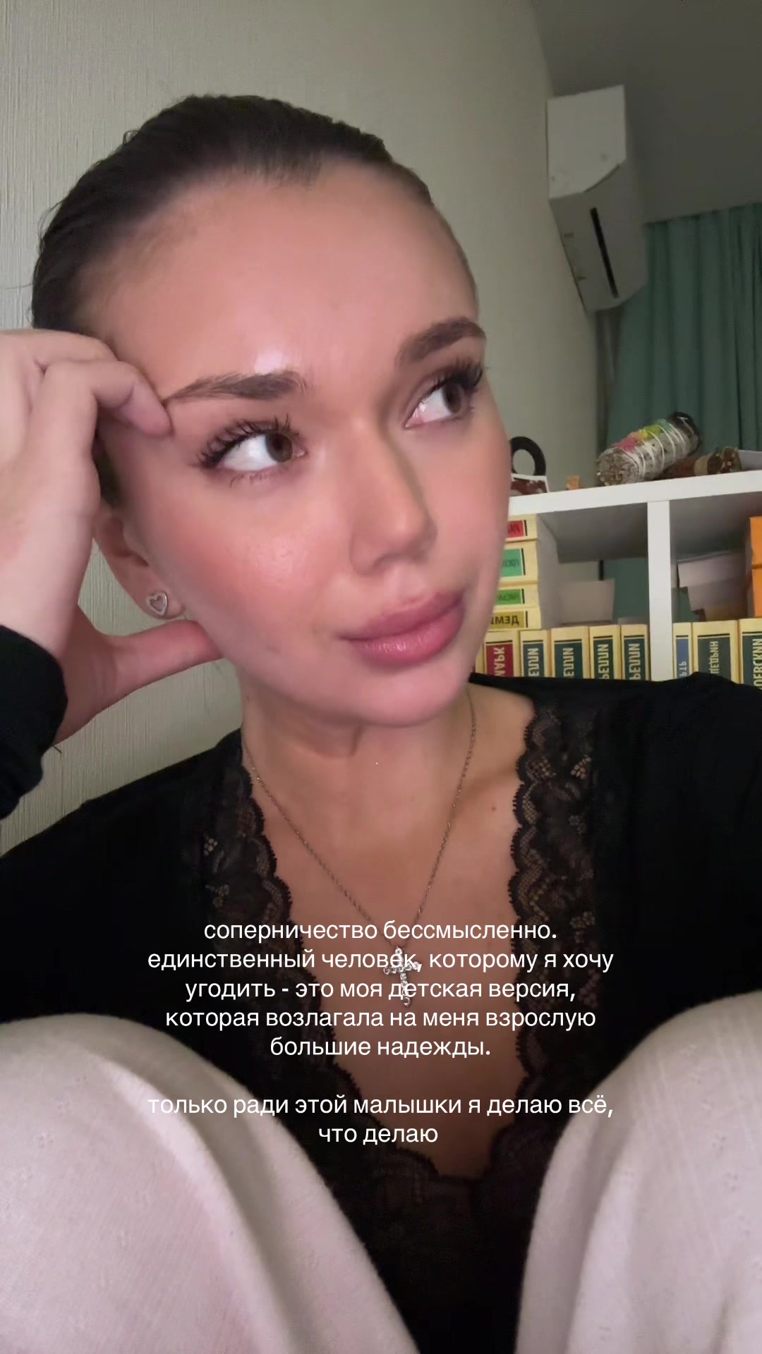 @Ариша