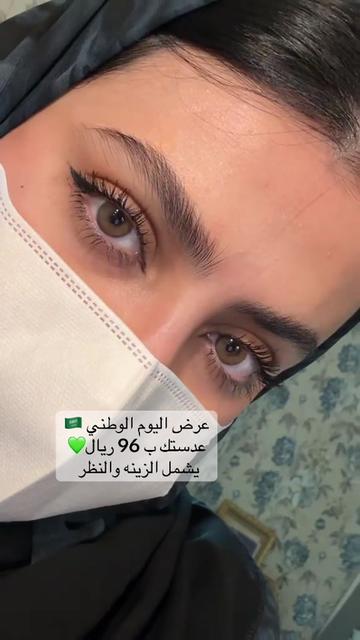 @عدسات بينكش