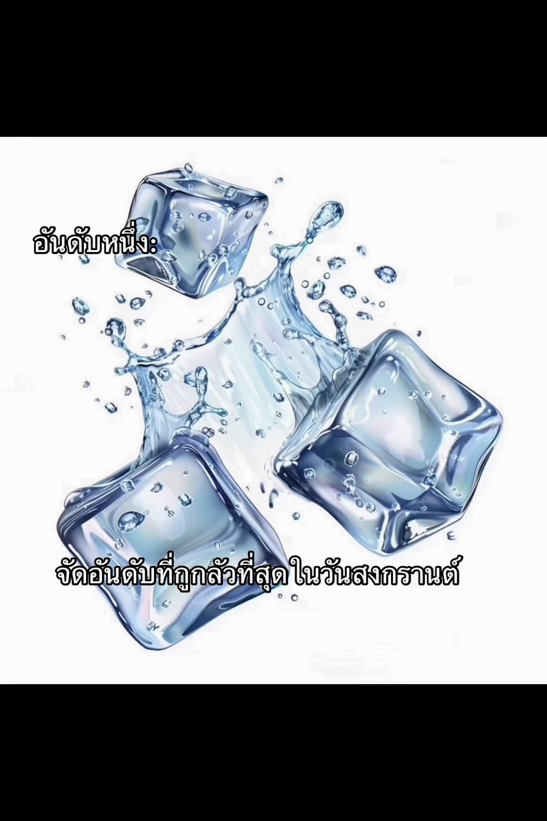 @เธรดเริ่ดๆๆ