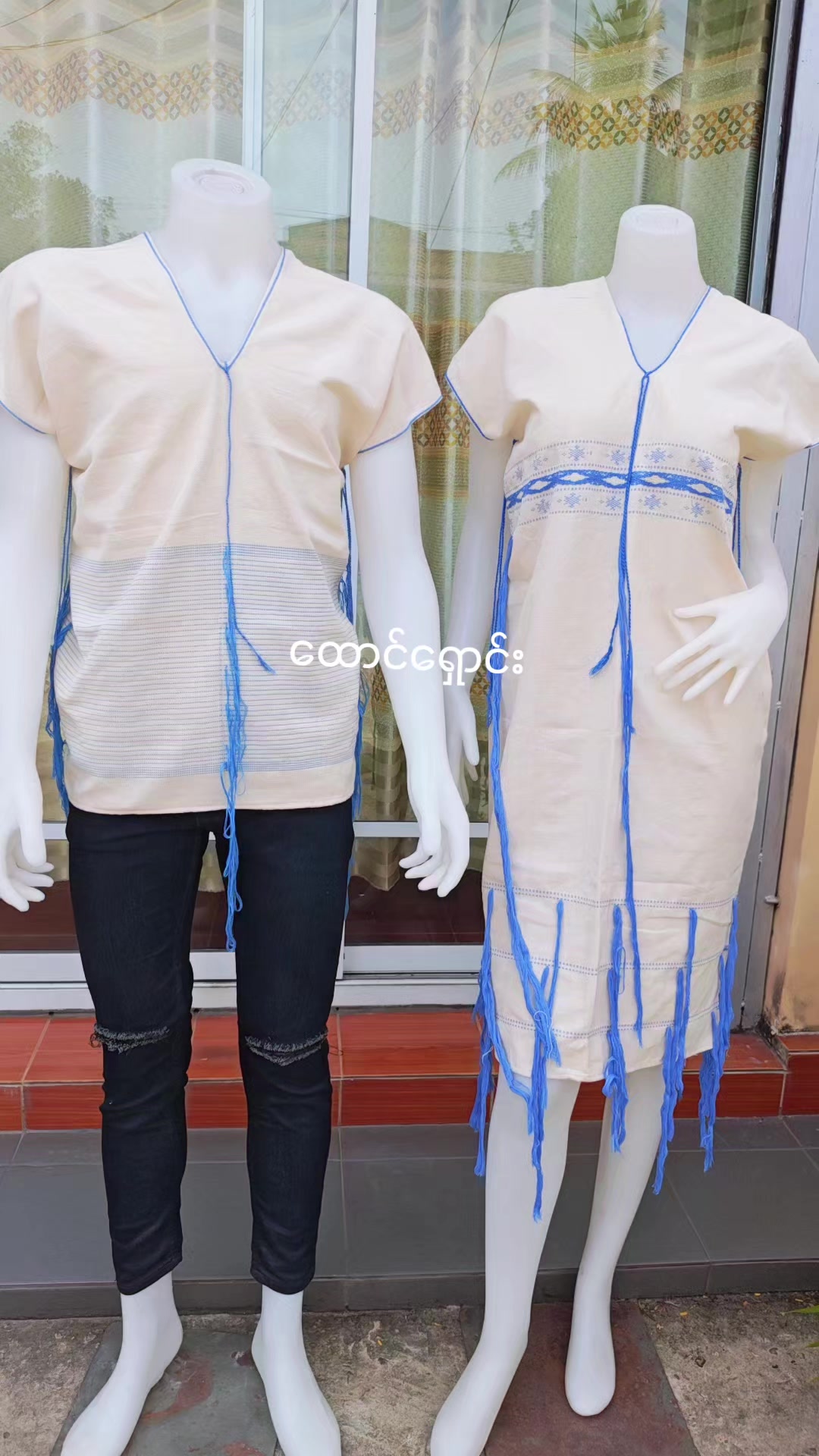 @Htaung Shaung Karen Dress