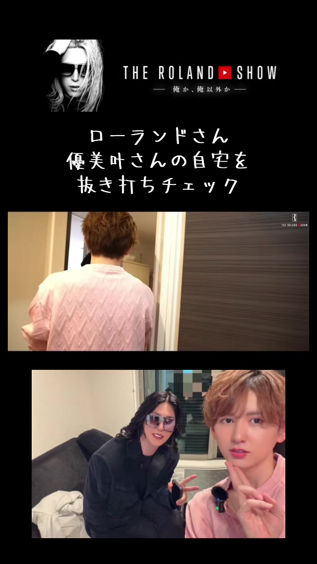 @yumito_fan_kirinuki
