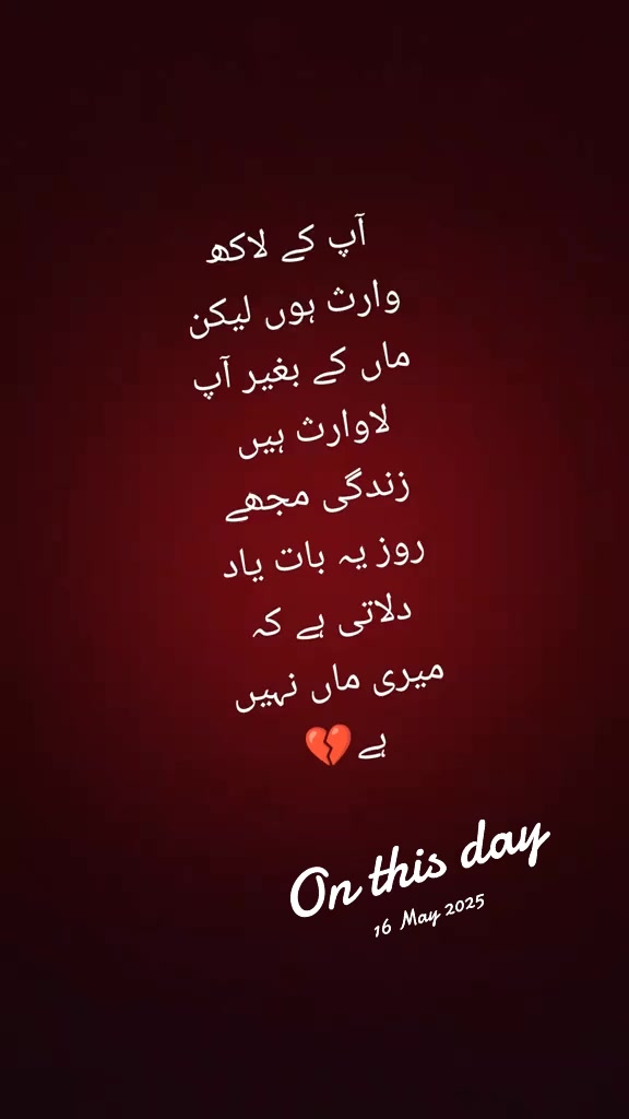 @⭐🌟 ⓈⒶⒹⒶⓂ 🌟⭐