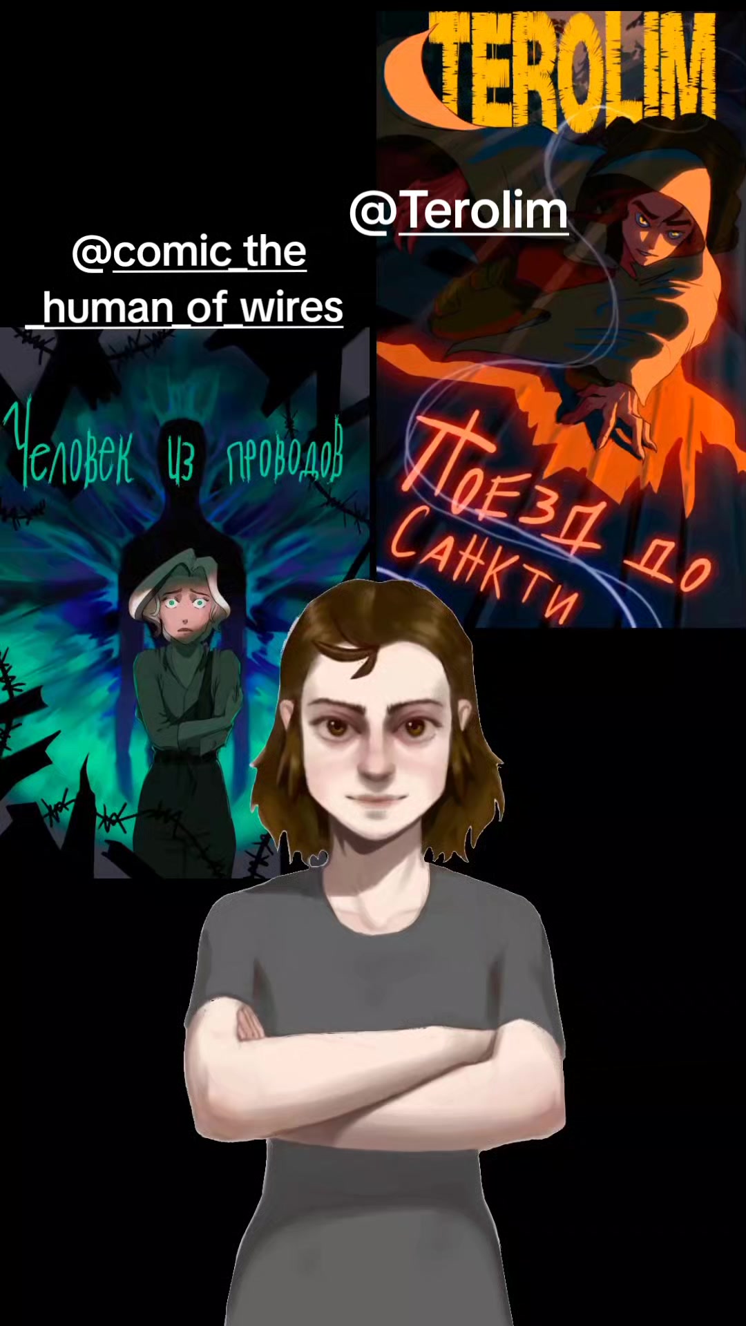 @Чаша Даша