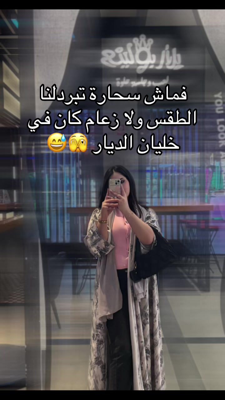 @إســلــام✨