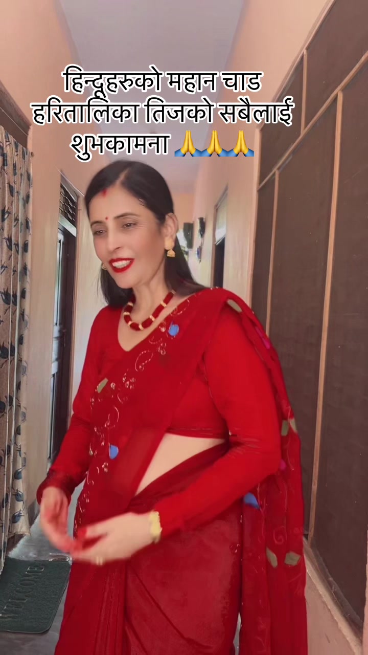 @Geeta Gautam