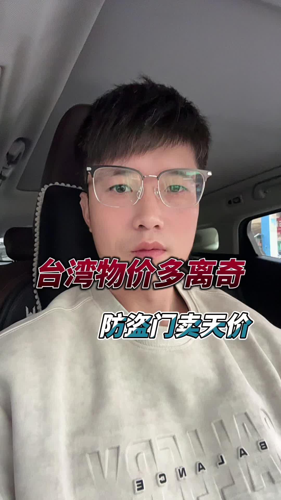 @龍弟建材嚴選