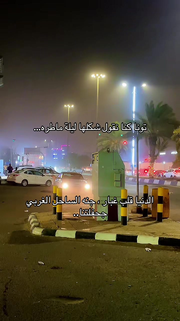 @عمر