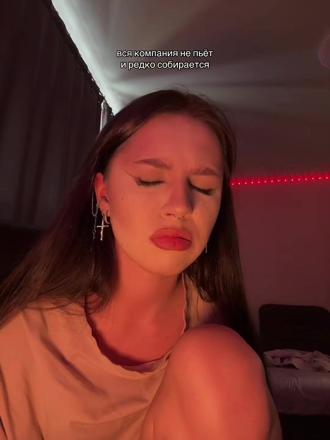 @тгк: ульяш