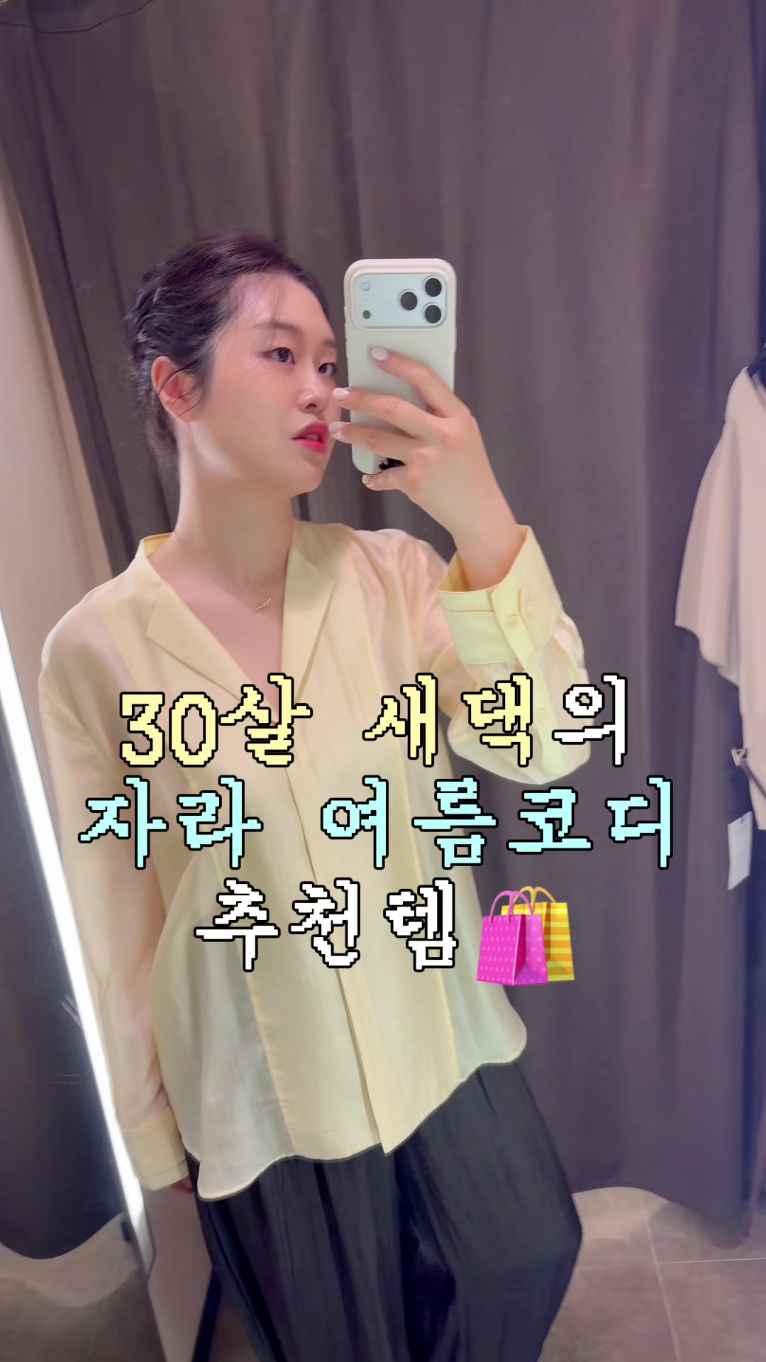 @다늘 allalways