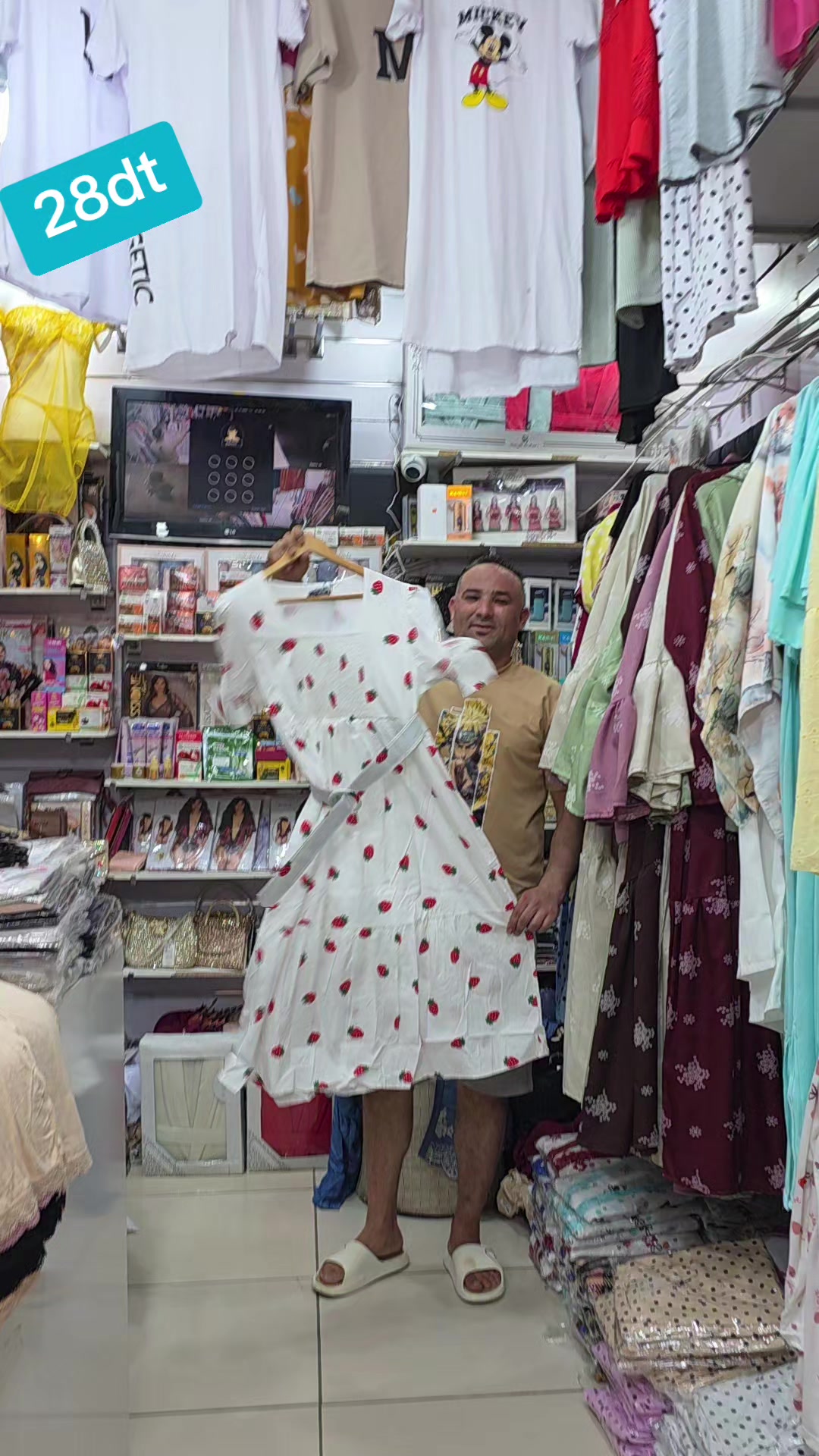 @Anoir Shop Gafsa