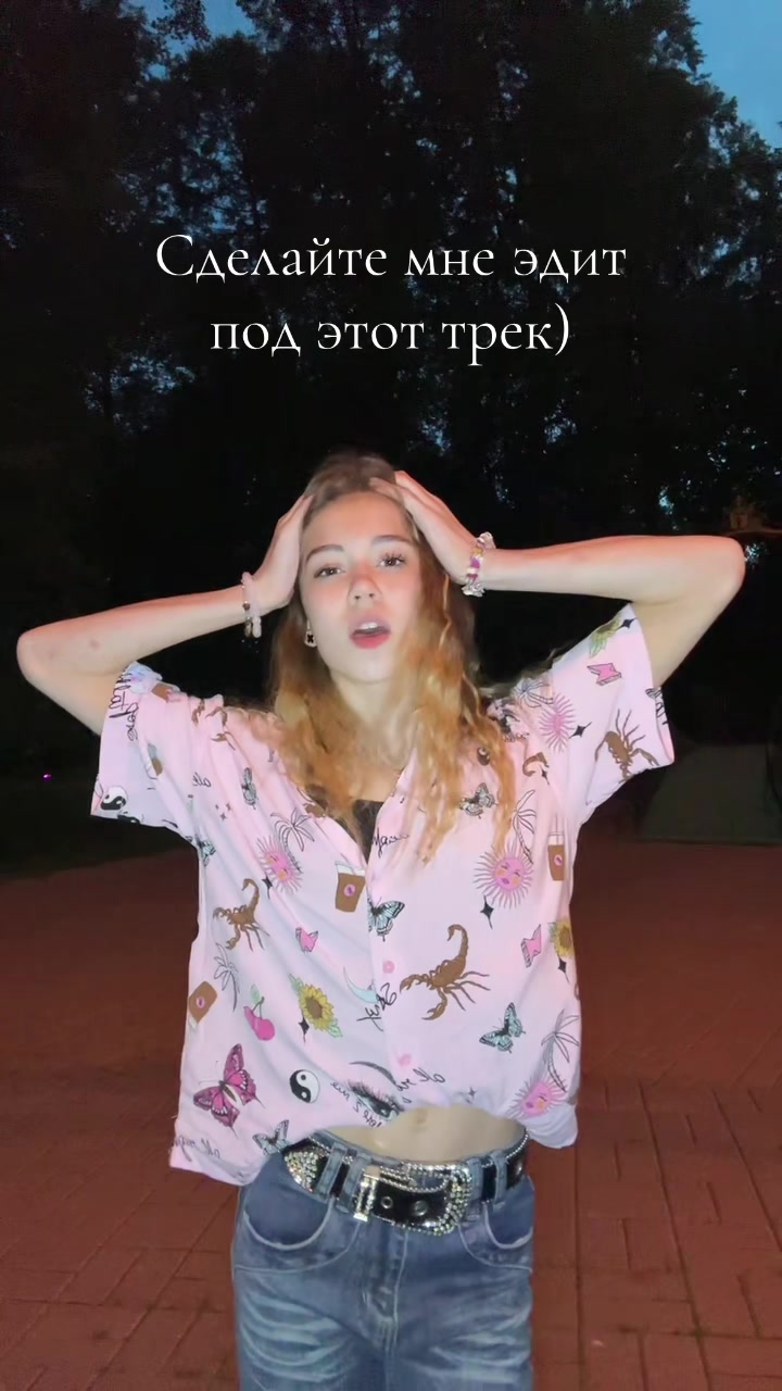 @Динкирс