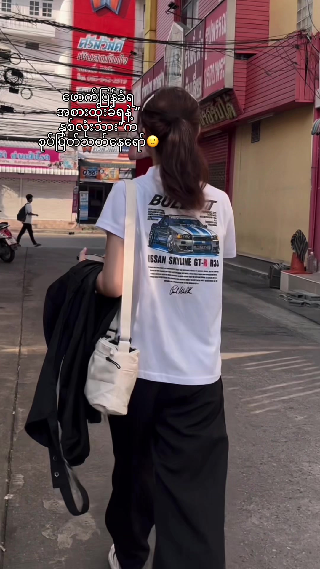 @🛍️B&oslash; Tik _Tok shop✅