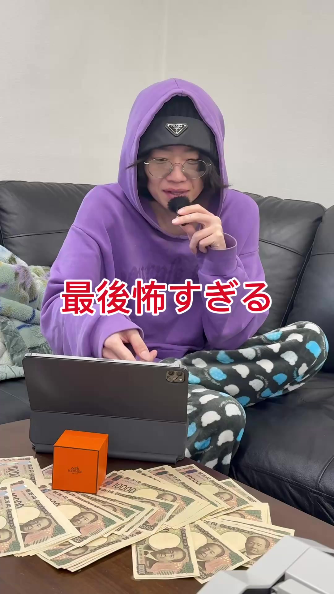 @歌舞伎町イズミーランド
