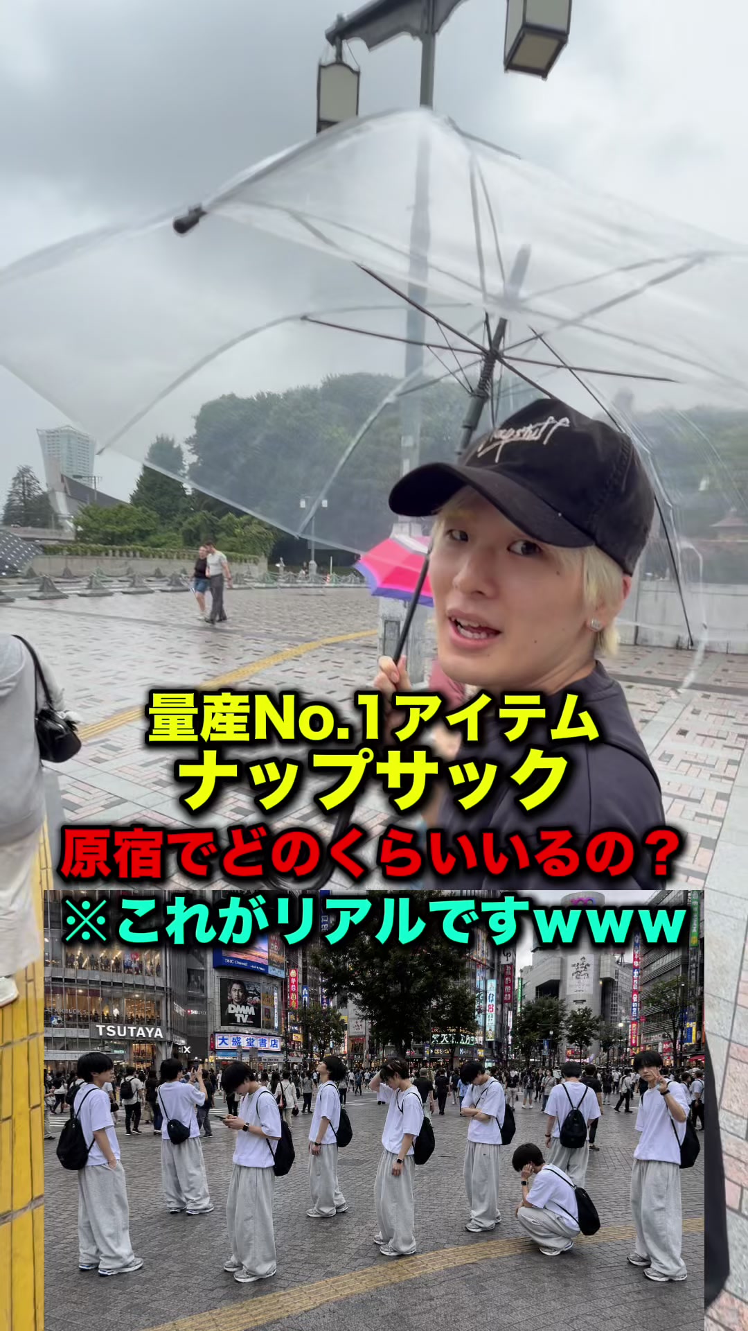 @優の話聞いて