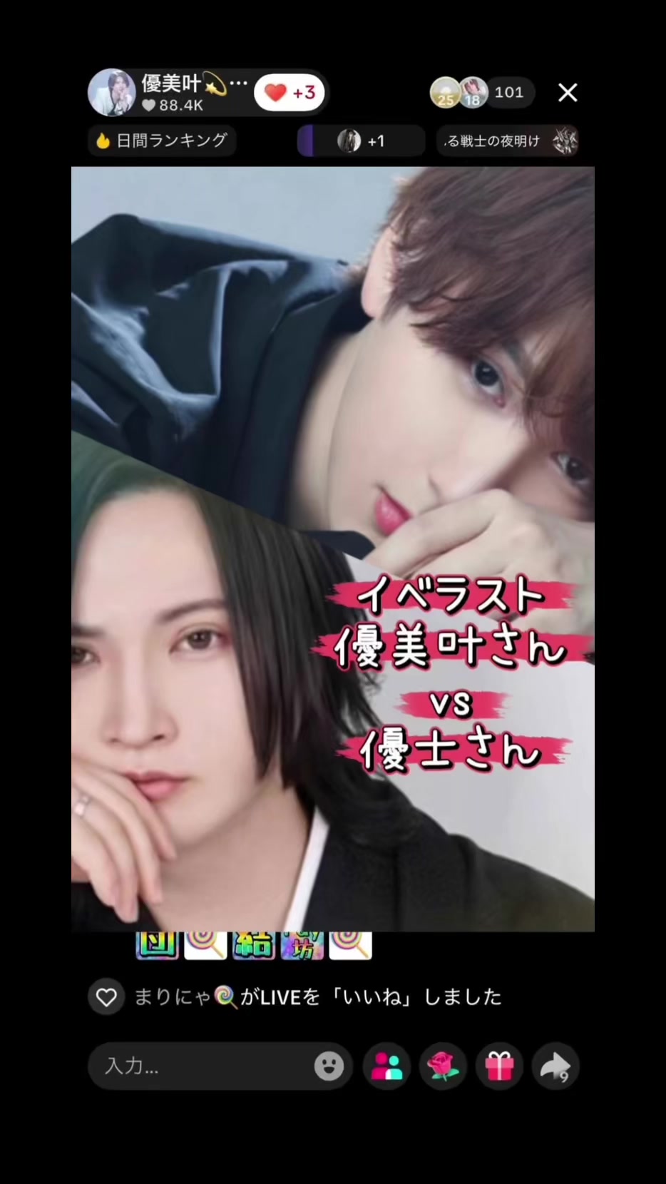 @yumito_fan_kirinuki