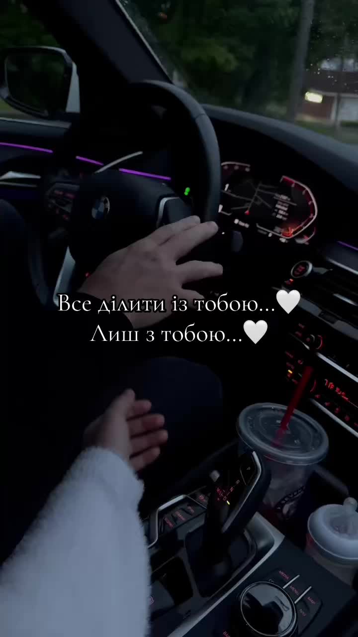 @❤️🔥Кохання❤️🔥