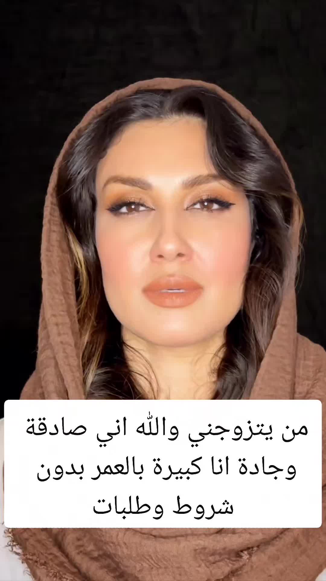 @خطابه زواج