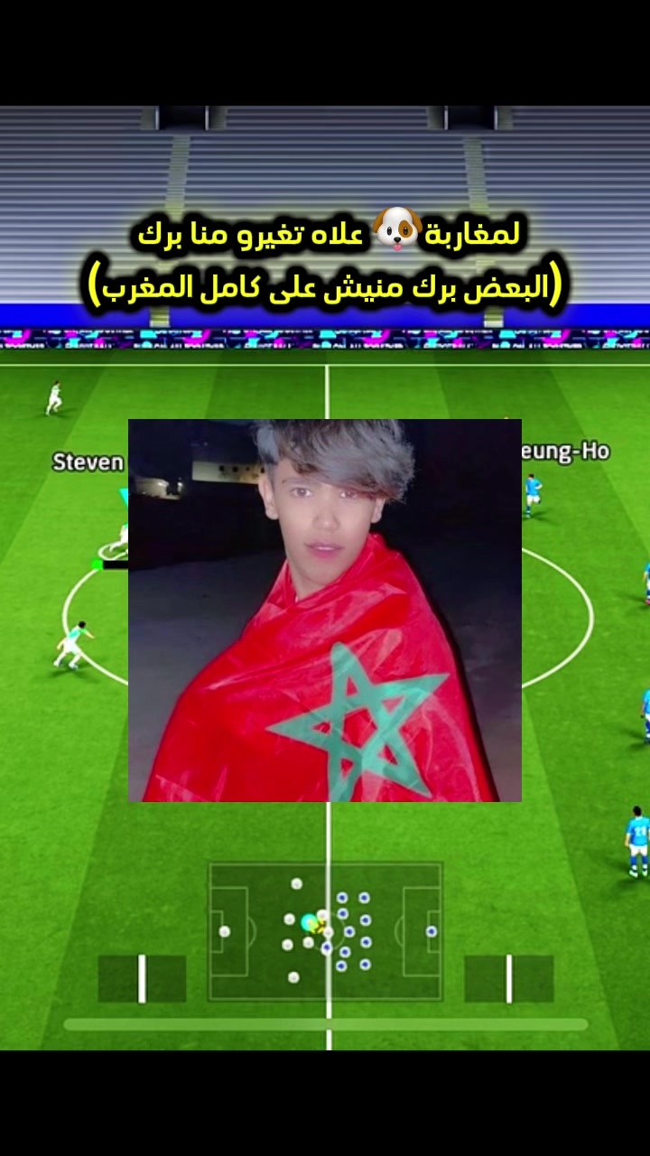@🐉عسيلة 🦨Pes🐉
