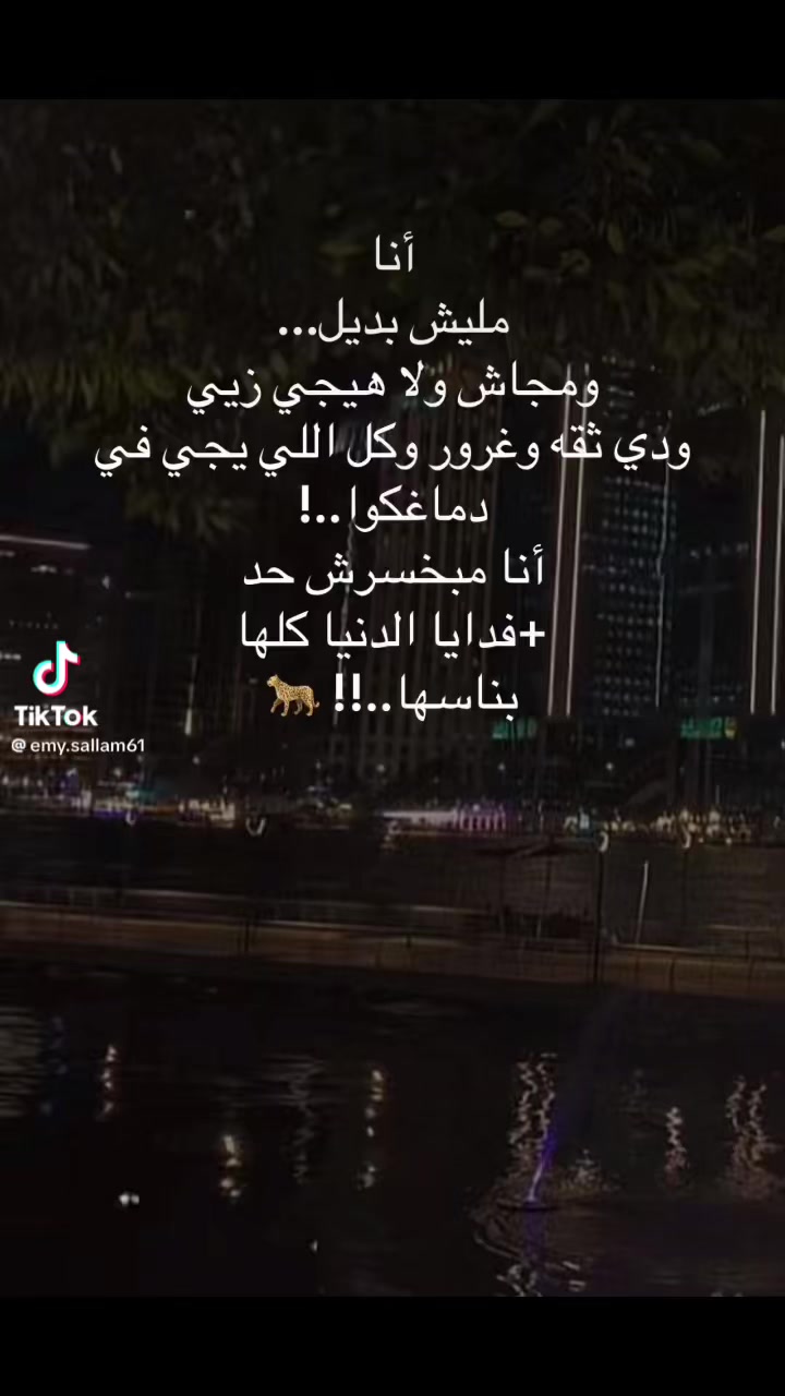 @ورد 🌹