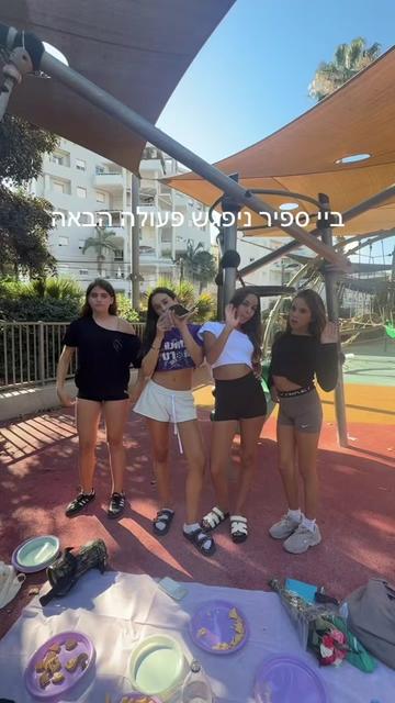 @sapir