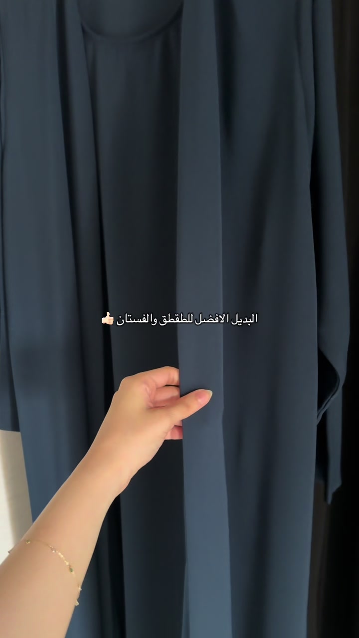 @عبايات سراب ❣️