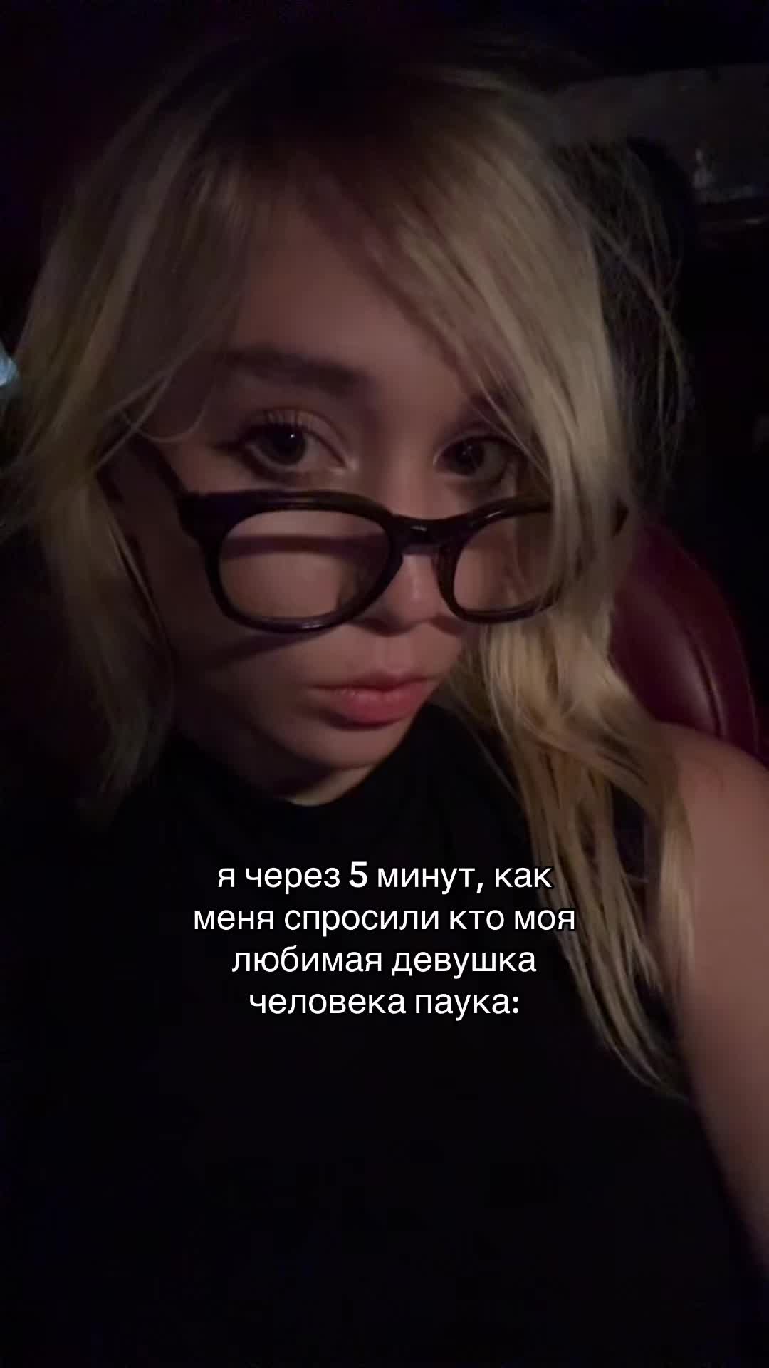 @смурлана