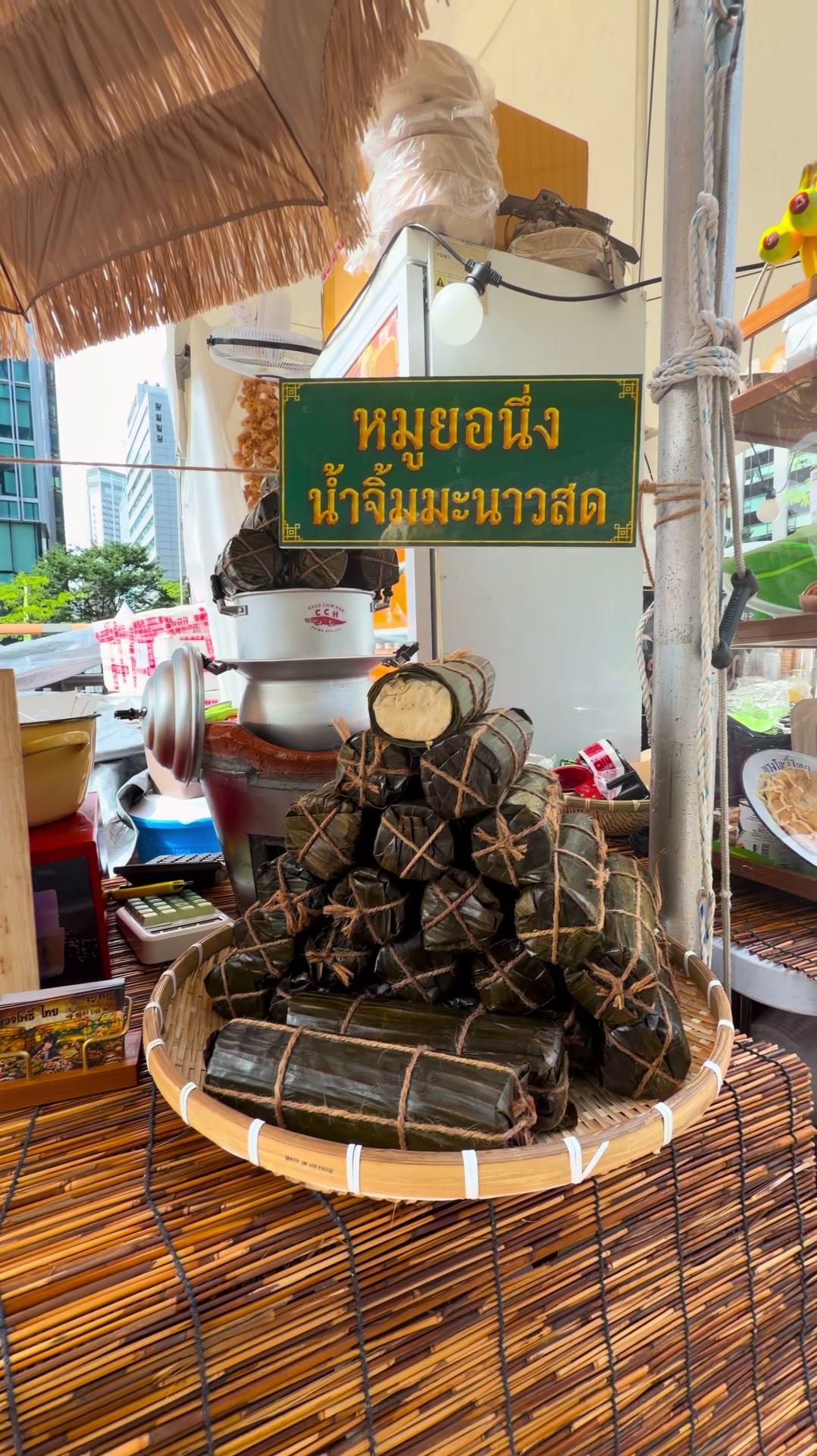 @แวว(คนที่ทำก๋วยเตี๋ยวข้นๆ)