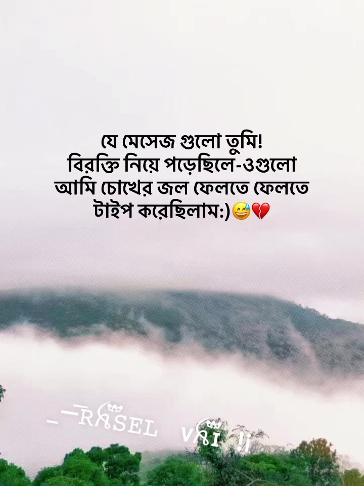 @—͞𝚁ꫝ፝֟፝𝚂𝙴𝙻 ᴠꫝ֟፝ɪ !i🎀