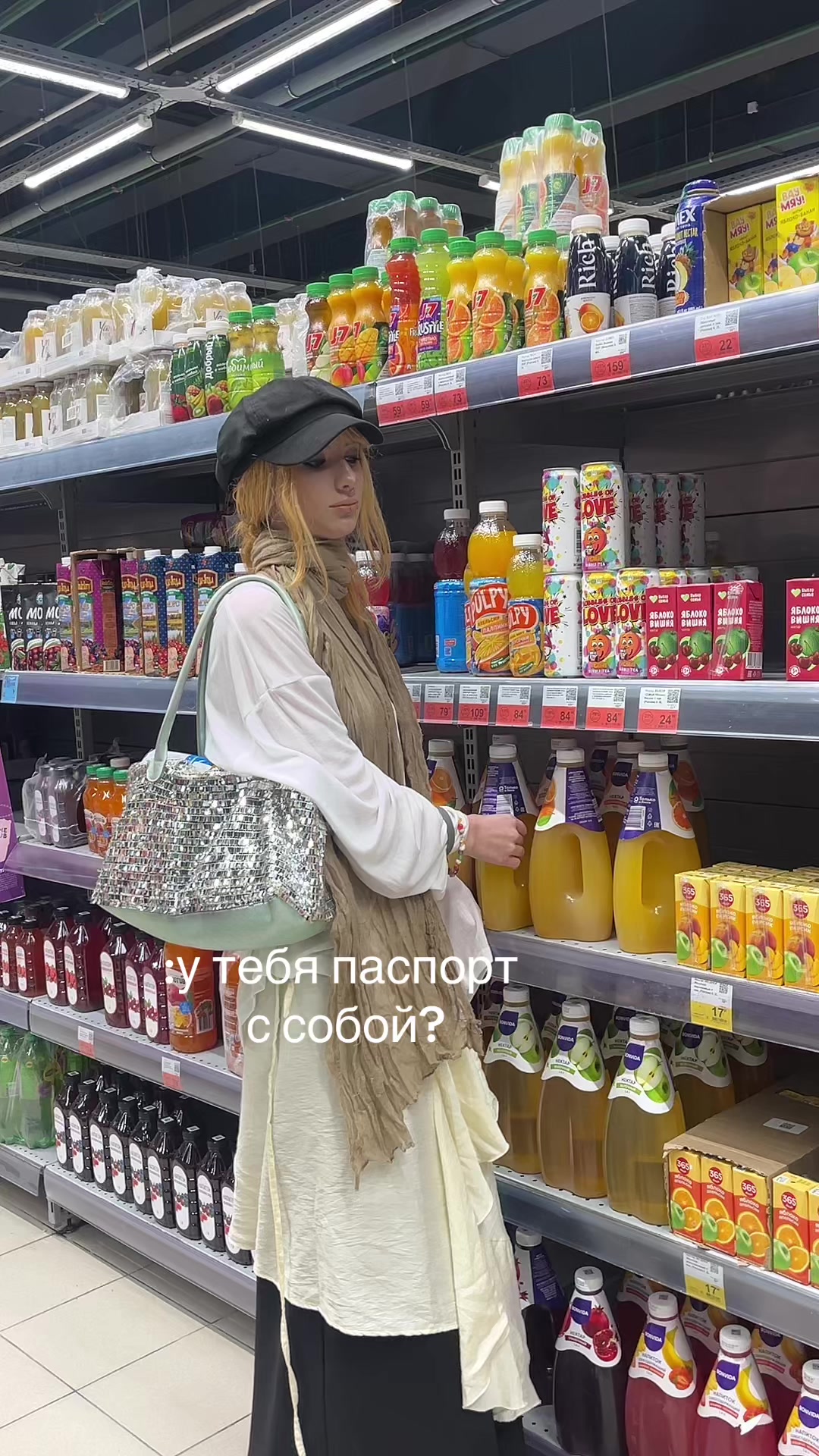 @глоссарий