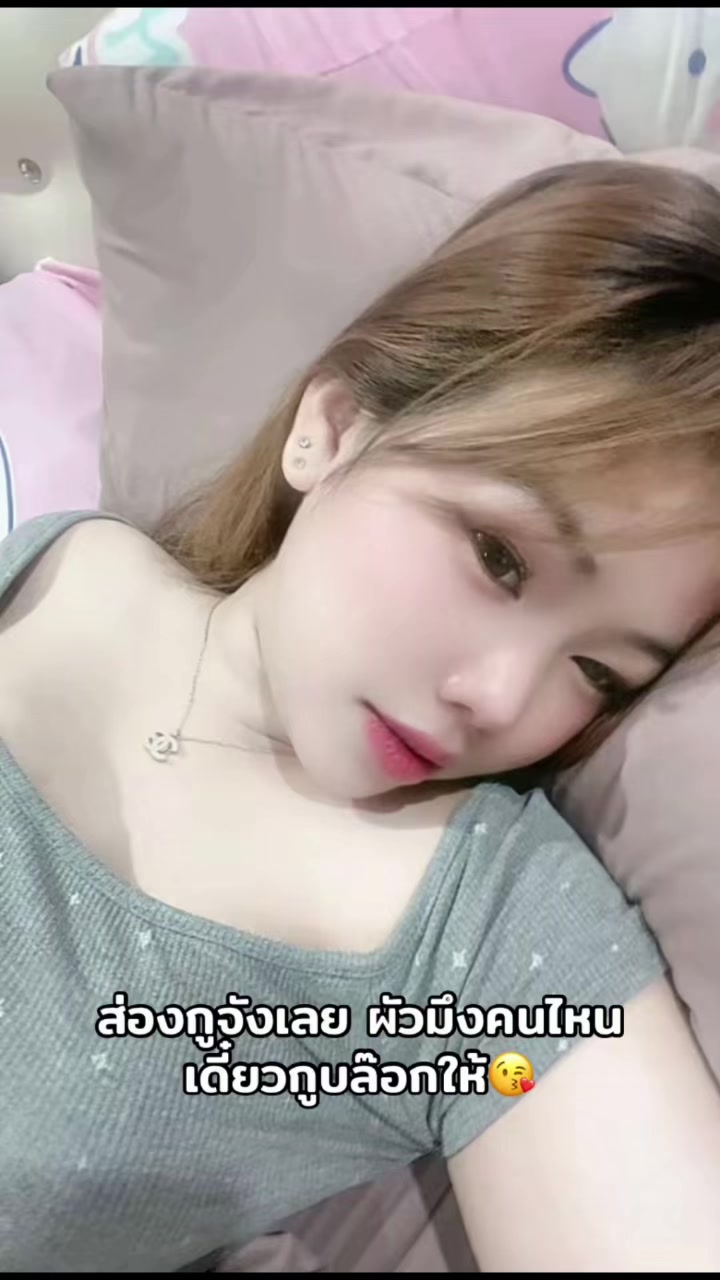 @อาหมวย🤭💗