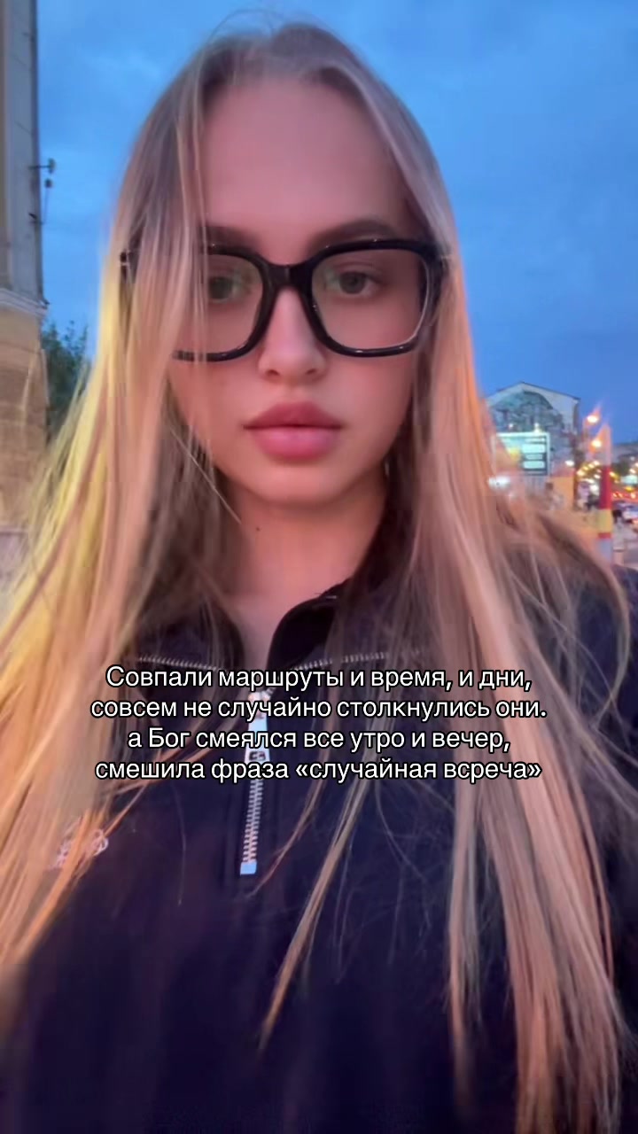 @кристина