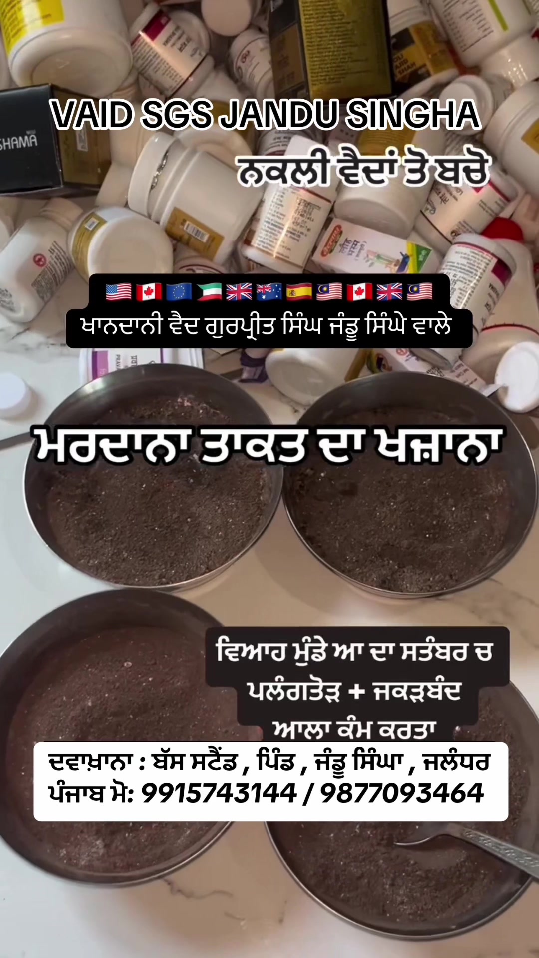 @KHANDANI VAID GURPREET SINGH