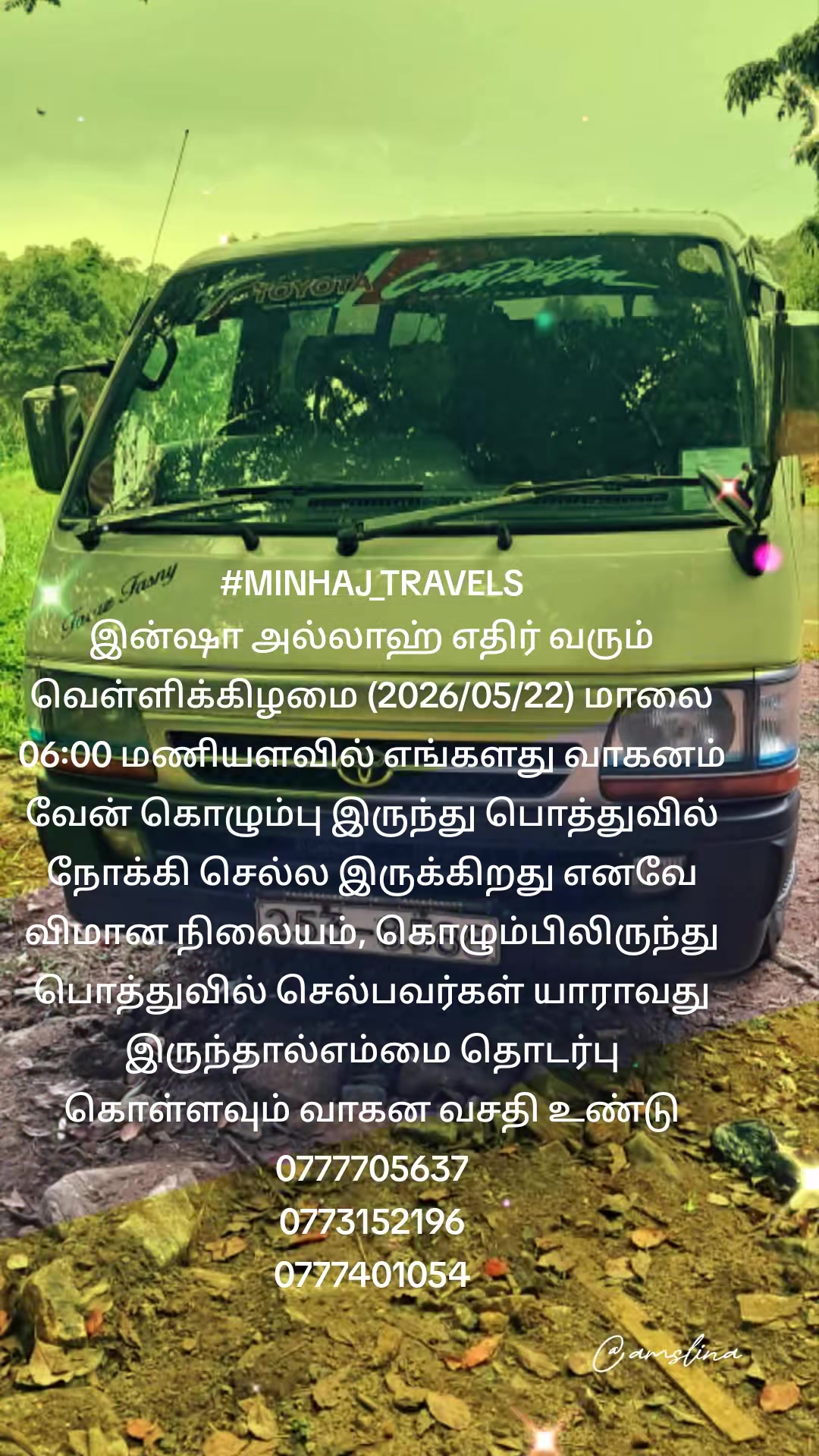 @S.T. NAJEEMUDEEN 0777 705 637