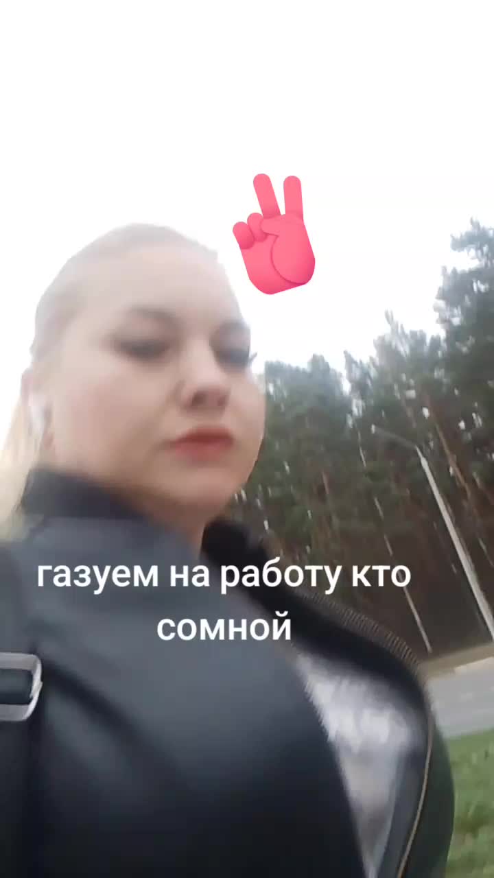 @Маришка