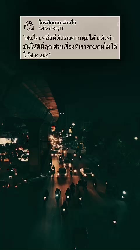 @แพรวา พรหมญาณ 91