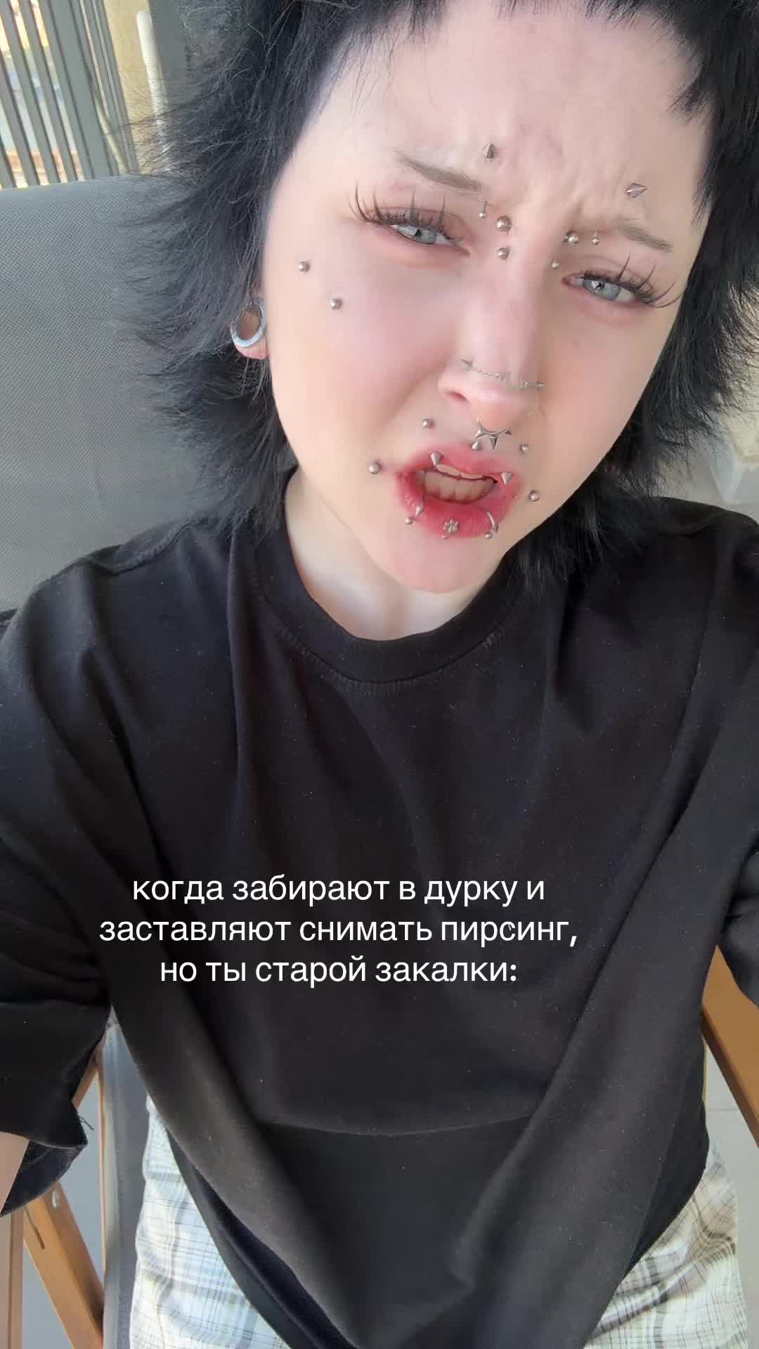@moonkitten | ПИРСИНГ