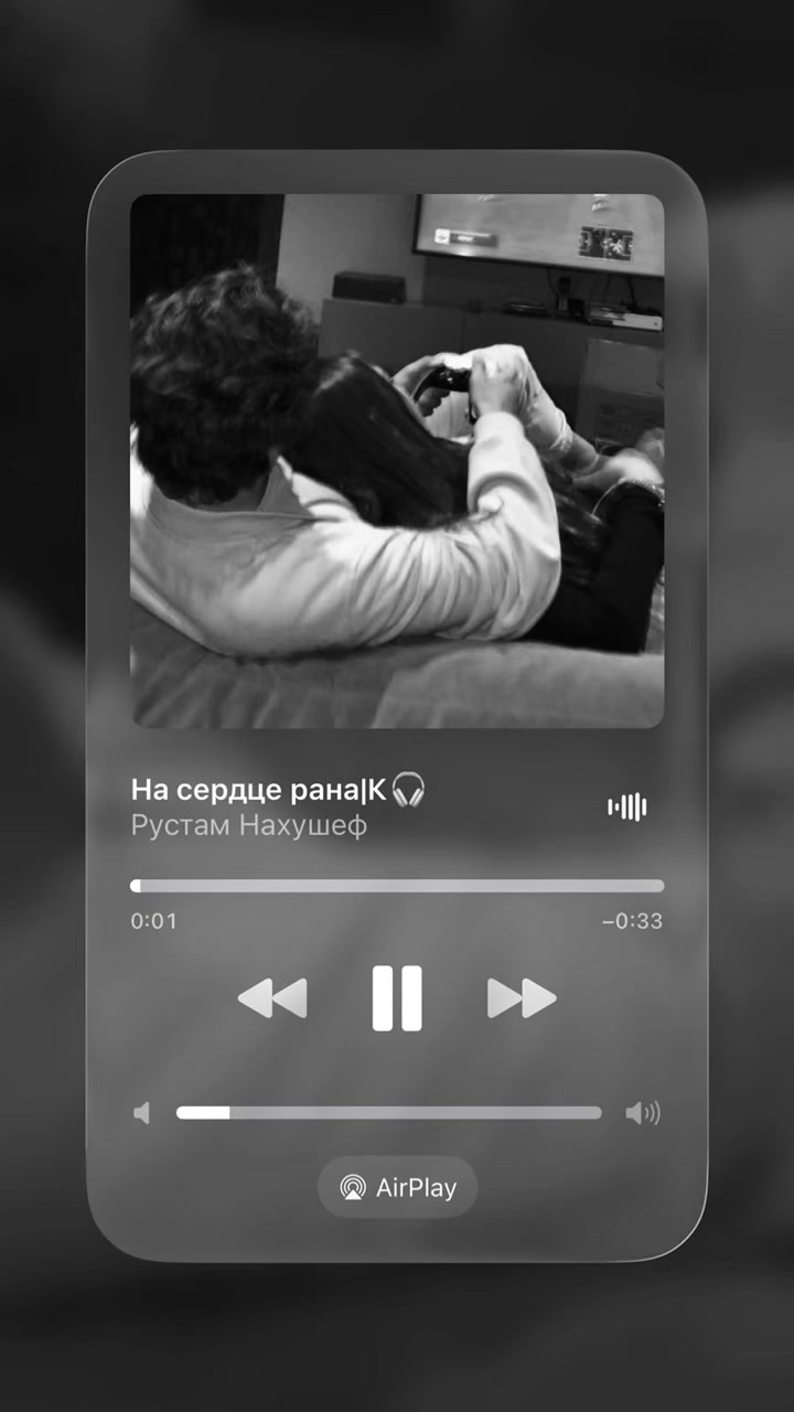 @mus|К🎧