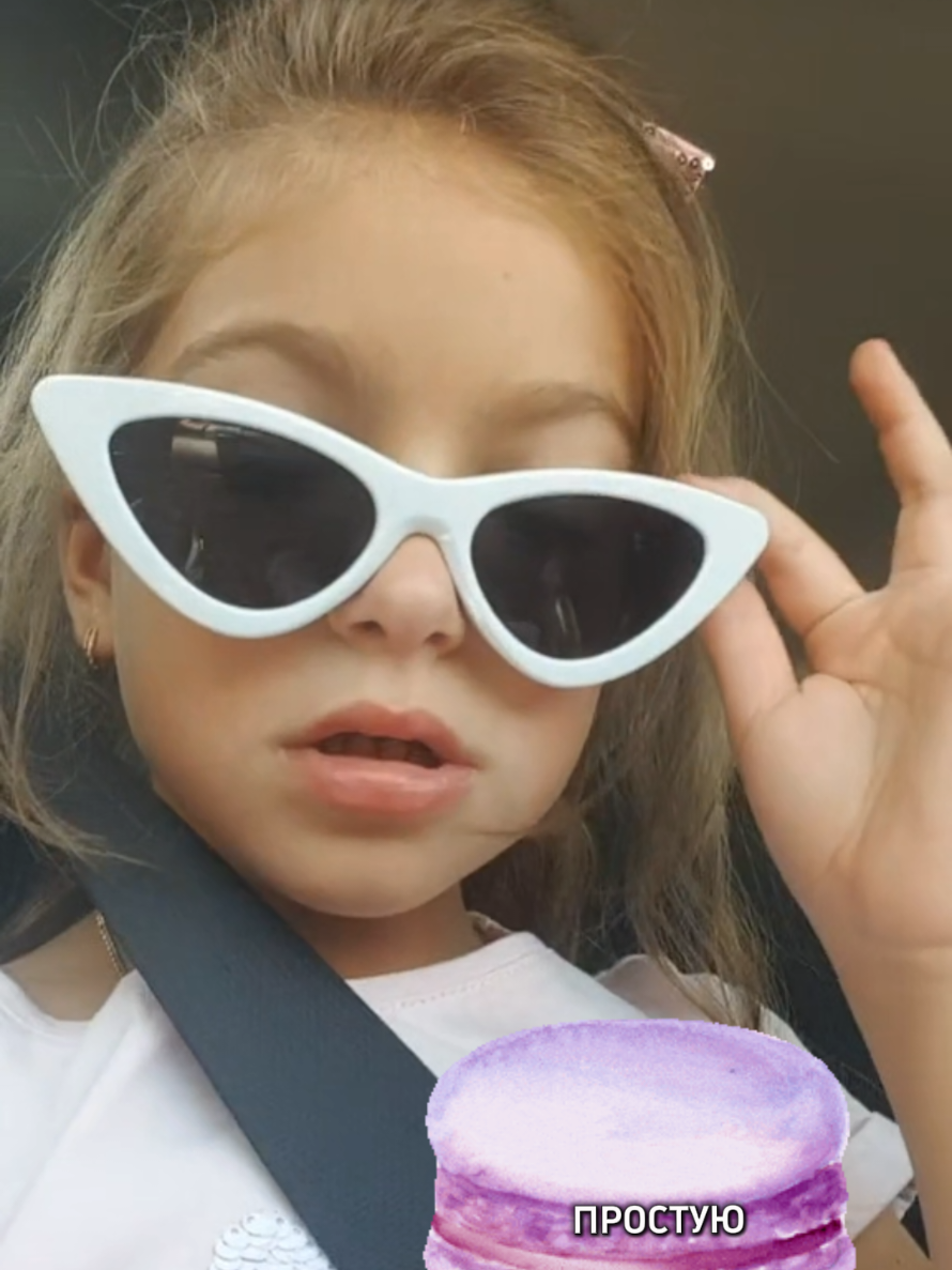@BellasFamily